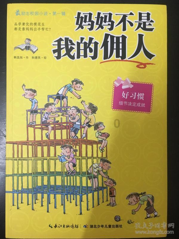 分手后与前任再遇见是什么感受？游戏画面