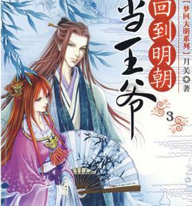 逃离声望森林