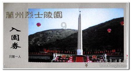 谁是公主
