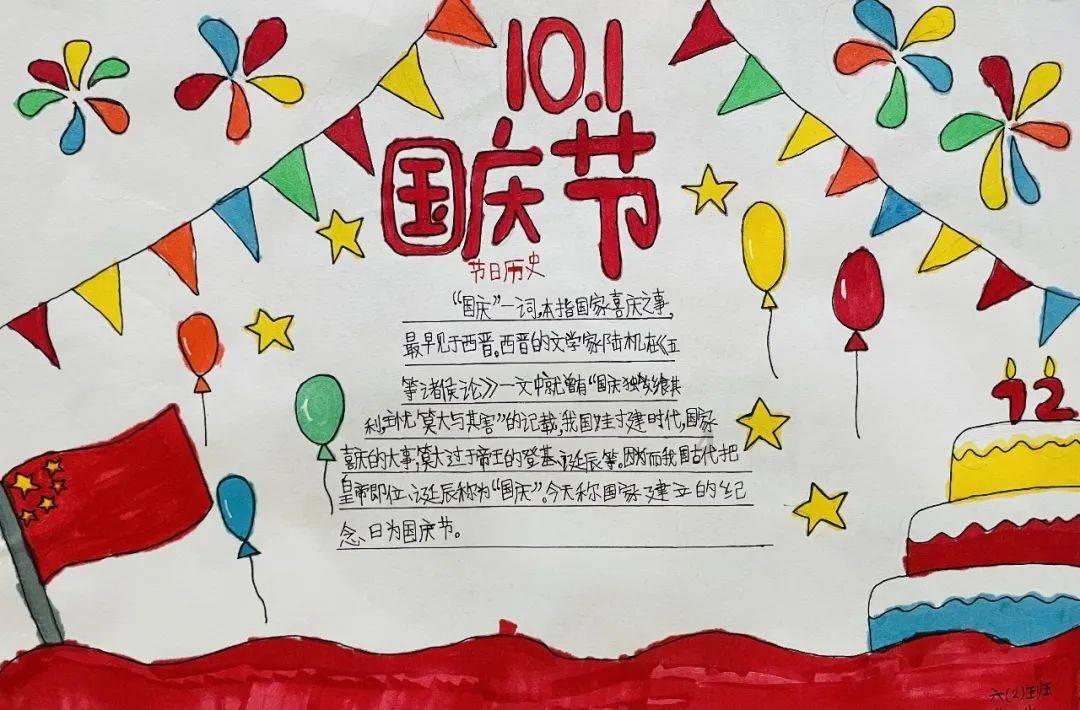 于田料是什么玉游戏画面