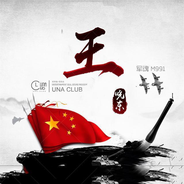 光绪元宝 值多少钱游戏画面