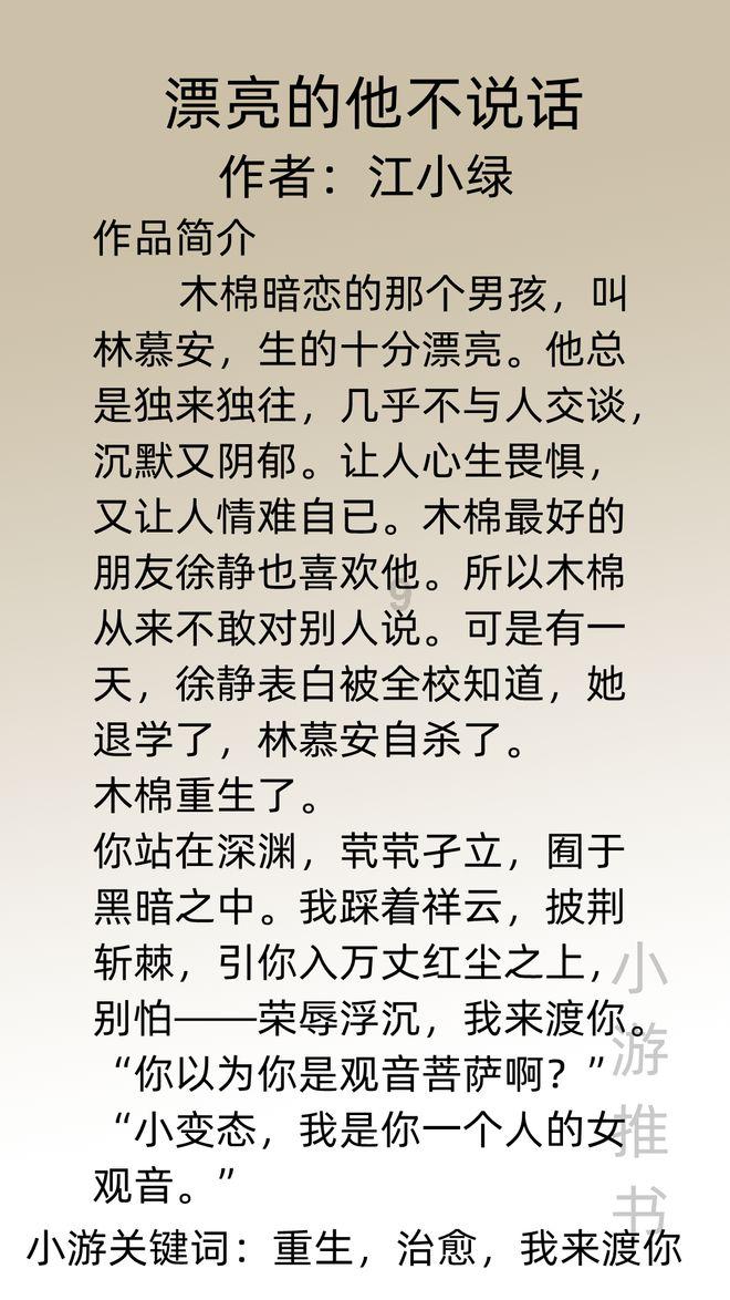 超级男孩向前冲